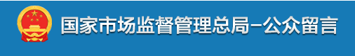 关于地方标准的问题