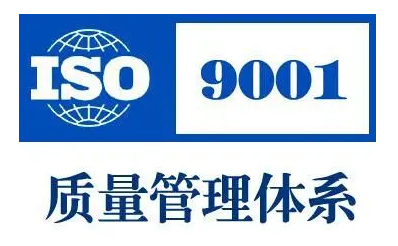 当今市场上，为什么ISO体系认证需求无处不在？